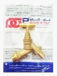 حنفية نحاس نصف بوصة بي جي – متانة وجودة فائقة